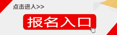 2018下半年四川宜宾市教师招聘报名入口-宜宾人事考试网